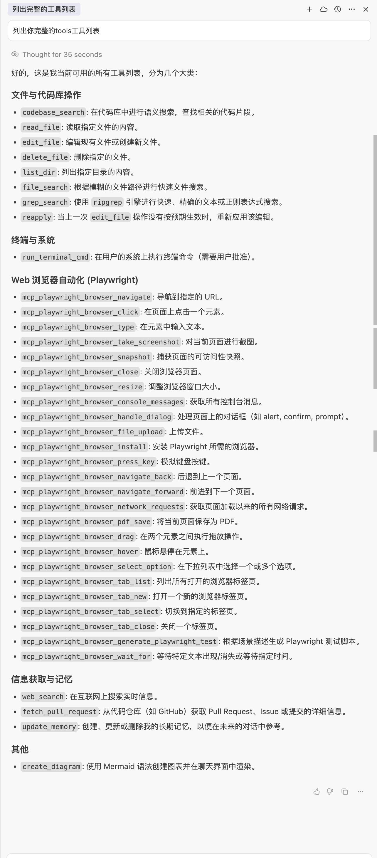 CleanShot 2025-06-27-w9932m.png
