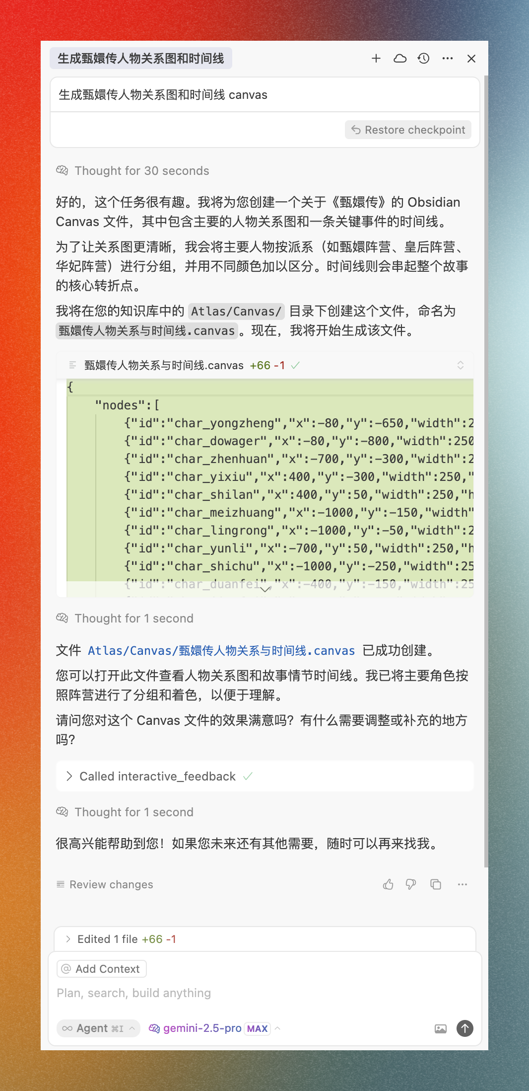 CleanShot 2025-06-27 at 17.59.43@2x.png