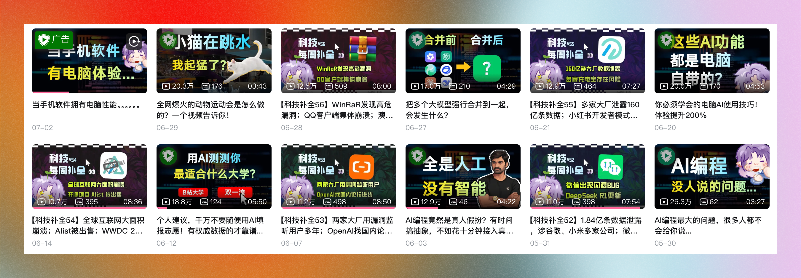 CleanShot 2025-07-23 at 23.33.20@2x.png