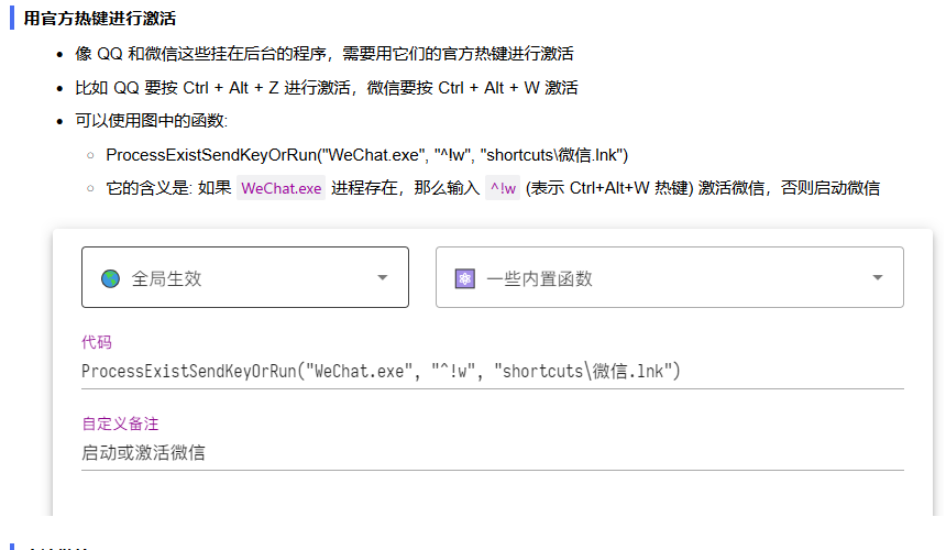 PixPin_2025-07-13_14-12-59.png