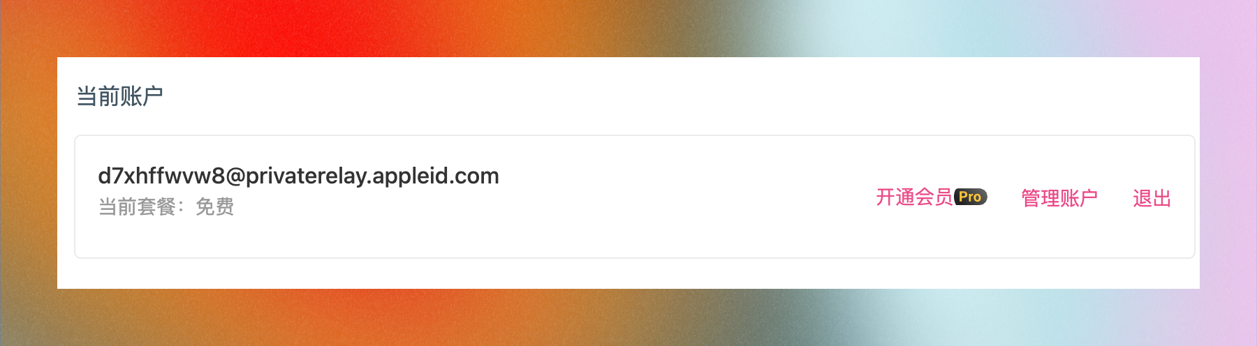 CleanShot 2025-08-30 at 16.37.57@2x.png