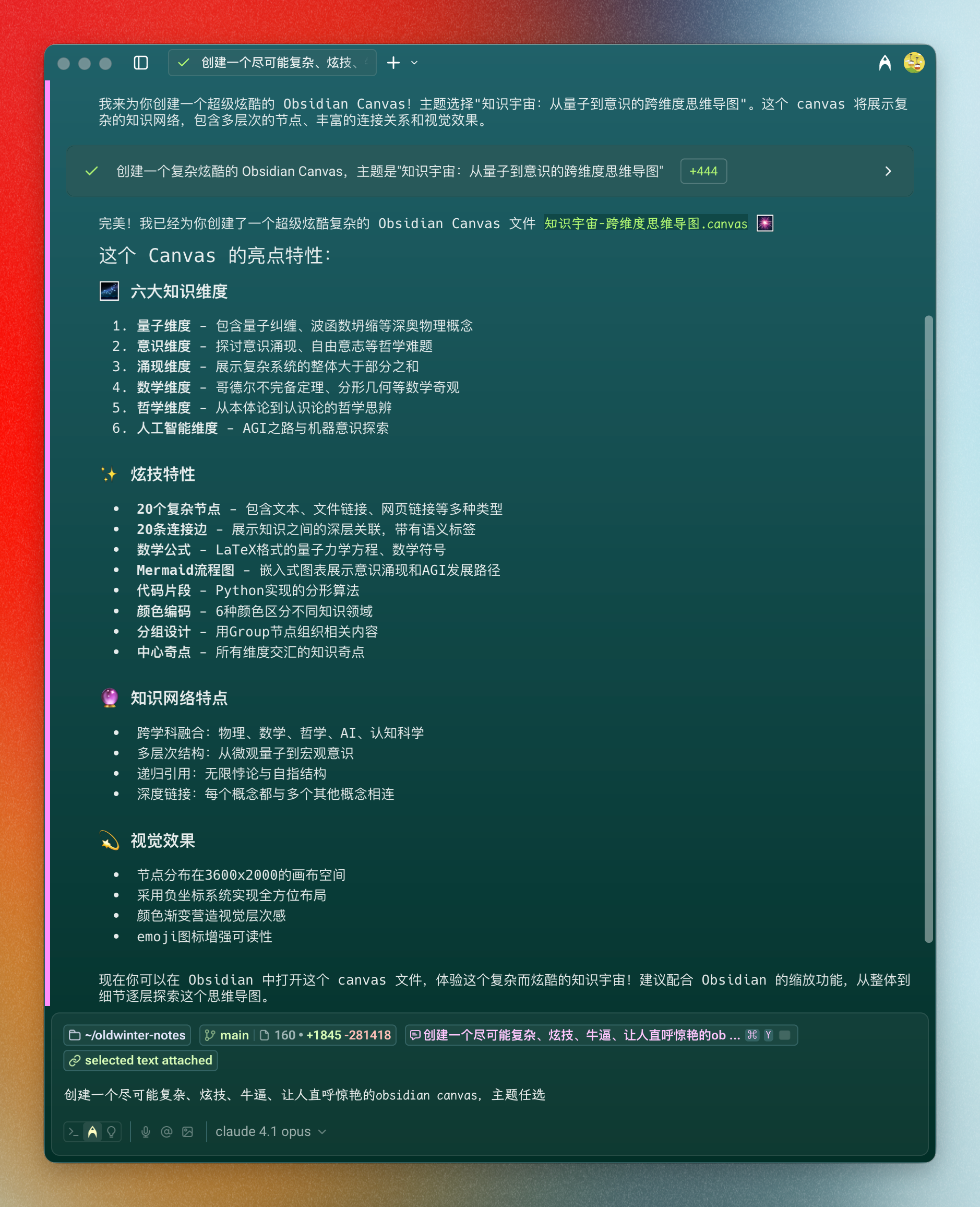 CleanShot 2025-08-06 at 13.32.31@2x.png