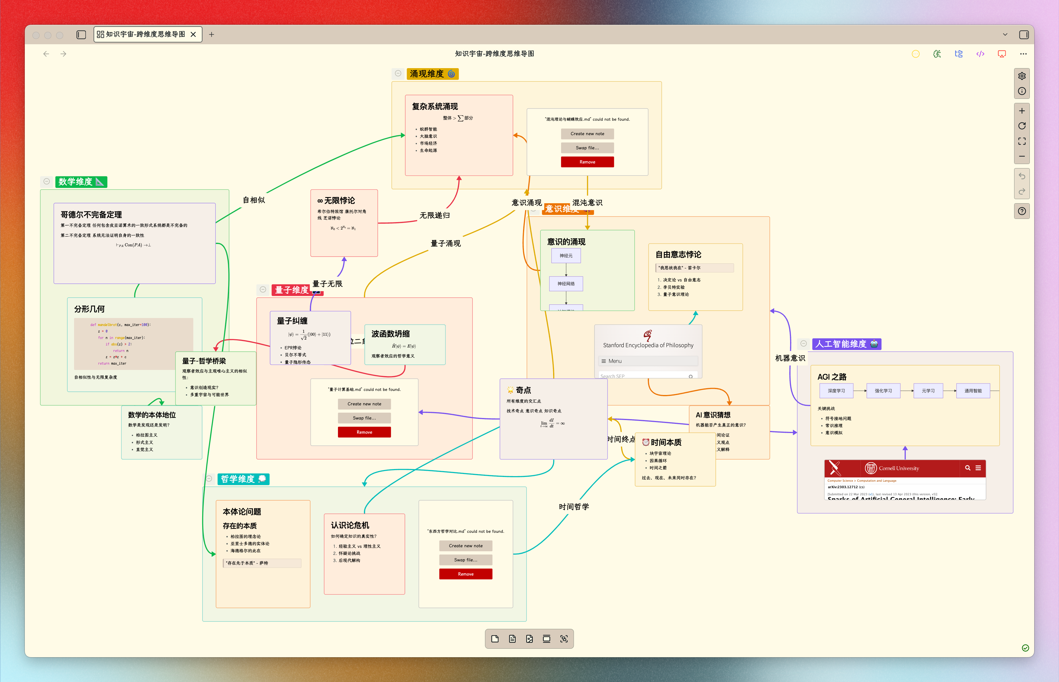 CleanShot 2025-08-06 at 13.26.56@2x.png