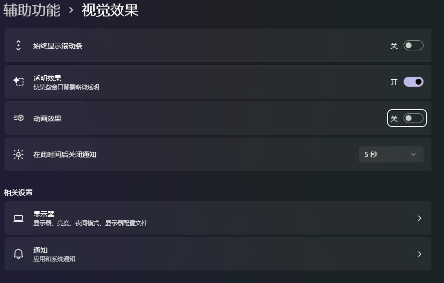 PixPin_2025-08-07_01-10-16.png