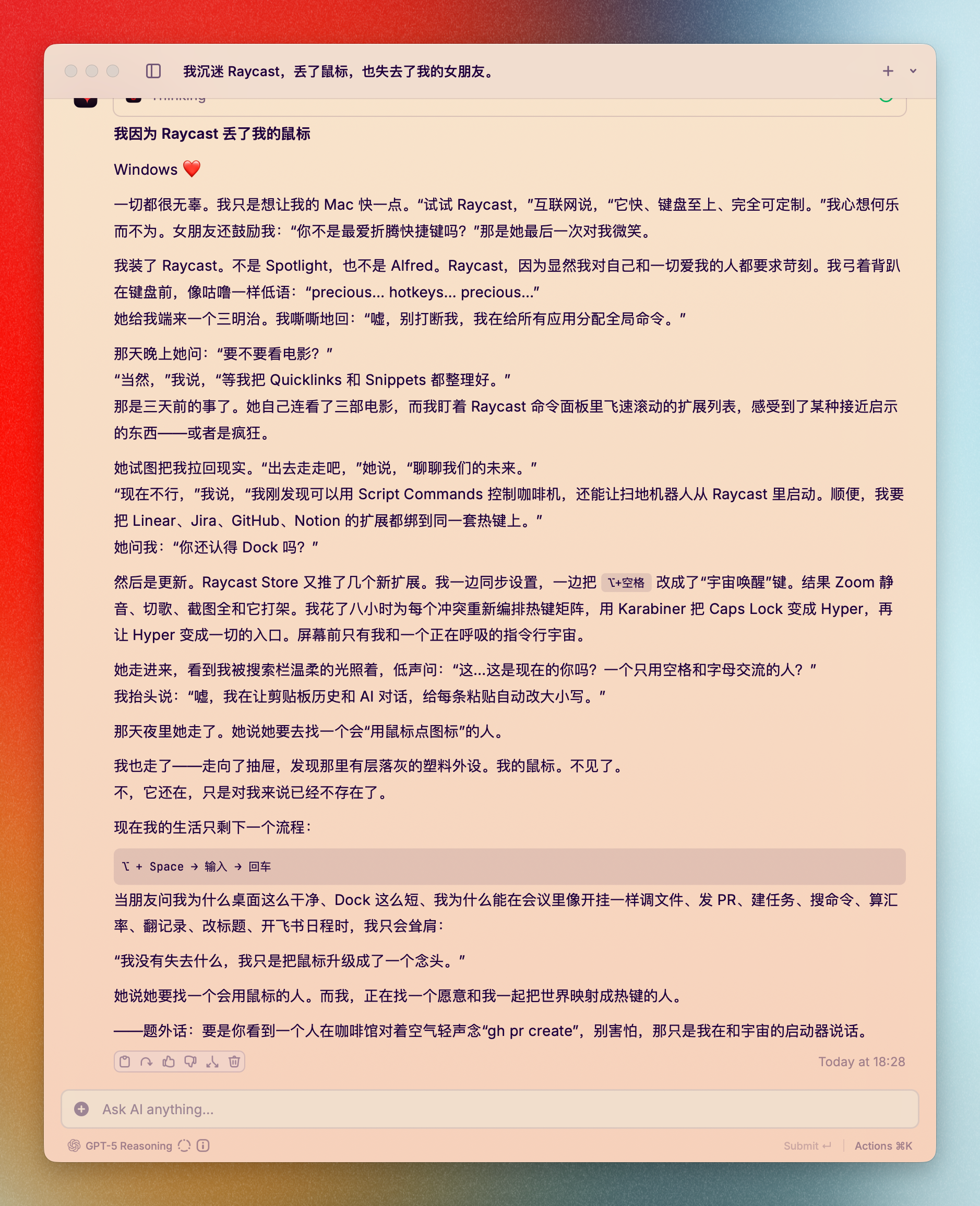 CleanShot 2025-08-30 at 18.29.48@2x.png