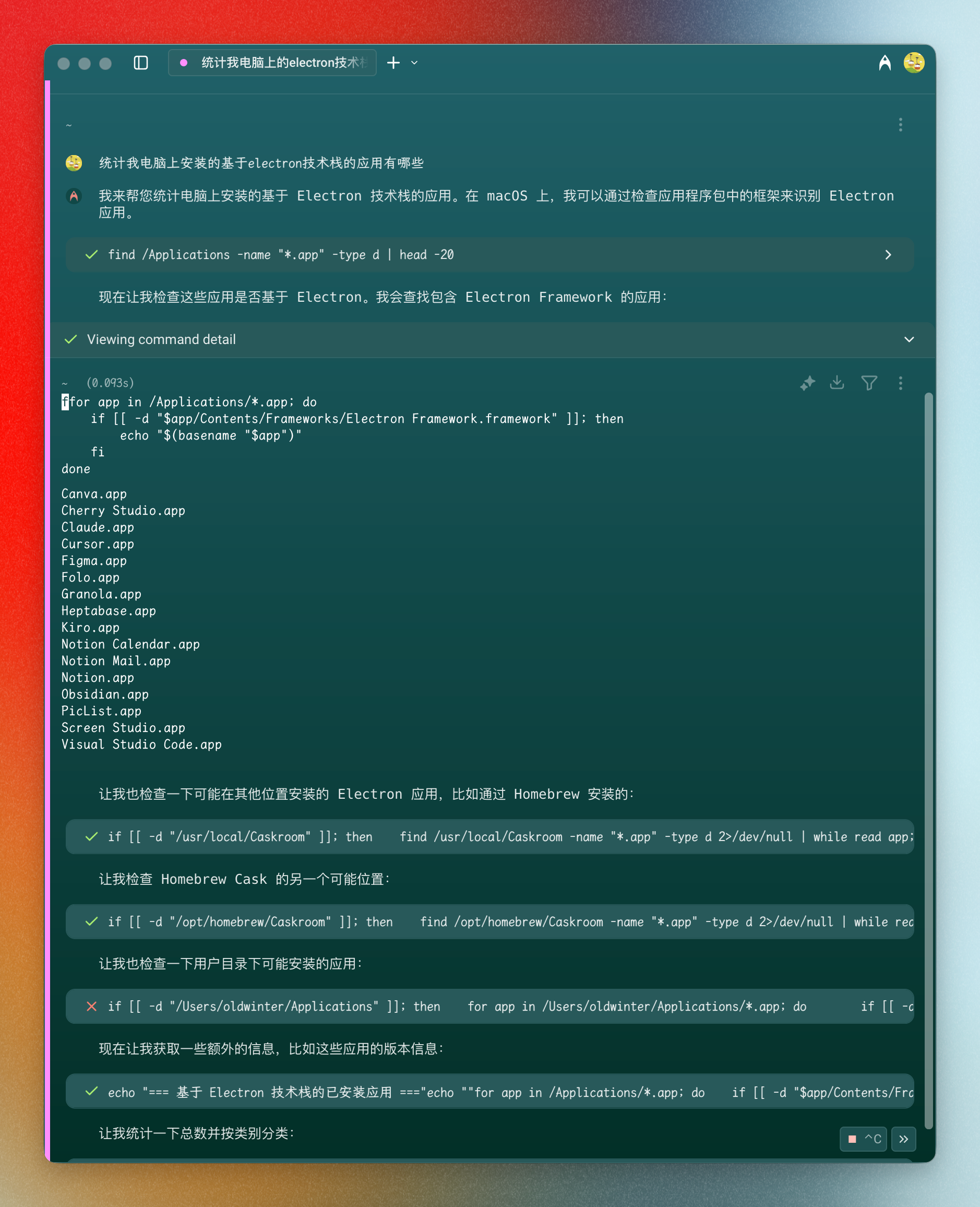 CleanShot 2025-08-04 at 23.09.34@2x.png